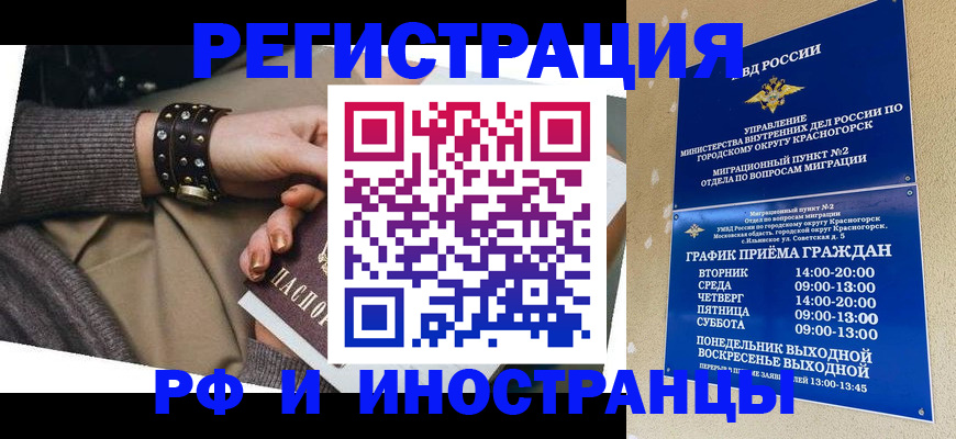 регистрация для дет. сада в Углегорске